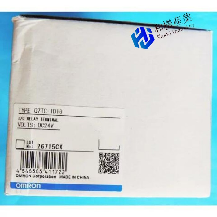 【新品★送料無料】OMRON オムロン G7TC-ID16 24VDC 用 I/Oリレーターミナル【６ヶ月保証】