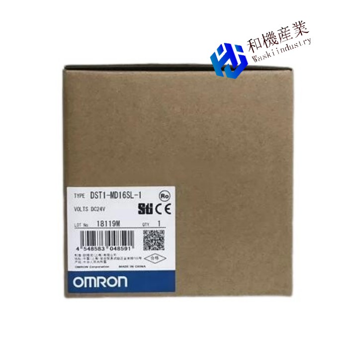 【新品★送料無料】OMRON オムロン DST1-MD16SL-1 用 セーフティI/Oターミナル【６ヶ月保証】