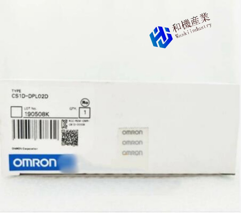 【新品★貨物輸送無料】OMRON オムロン CS1D-DPL02D 用 デュアル社会的単位続きもの【６ヶ月引き受ける】