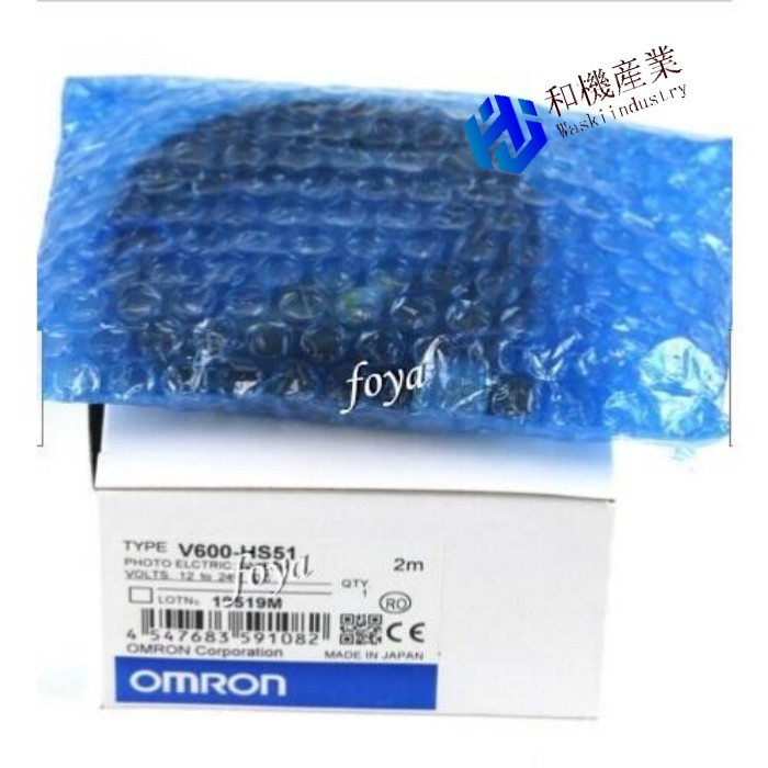 【新品★送料無料】OMRON オムロン V600-HS51 2M【６ヶ月保証】