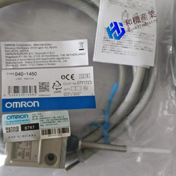 【新品★送料無料】OMRON オムロン D4C-1450 用リミットスイッチ【６ヶ月保証】