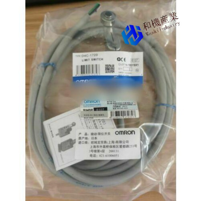 【新品★送料無料】OMRON オムロン D4C-1720 リミットスイッチ【６ヶ月保証】