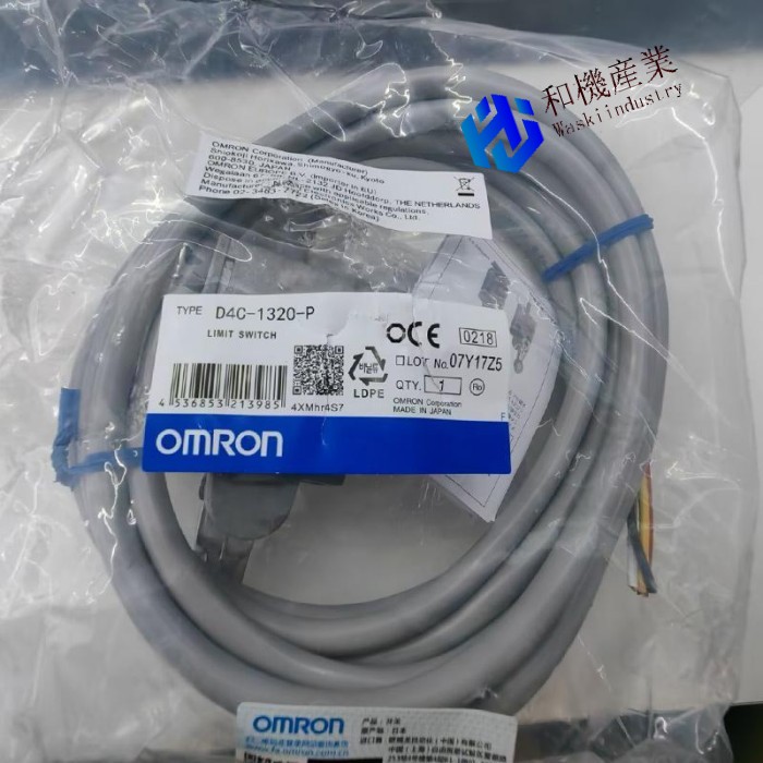 【新品★送料無料】OMRON オムロン D4C-1320-P リミットスイッチ【６ヶ月保証】