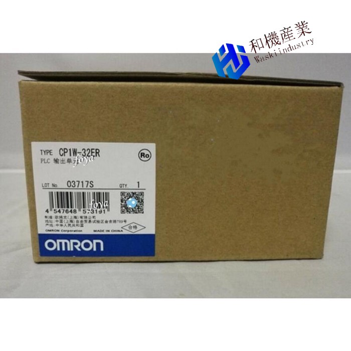 【新品★貨物輸送無料】OMRON オムロン CP1W-32ER【６ヶ月引き請ける】 木材・建築資材・設備-花・ガーデン・DIY-その他
