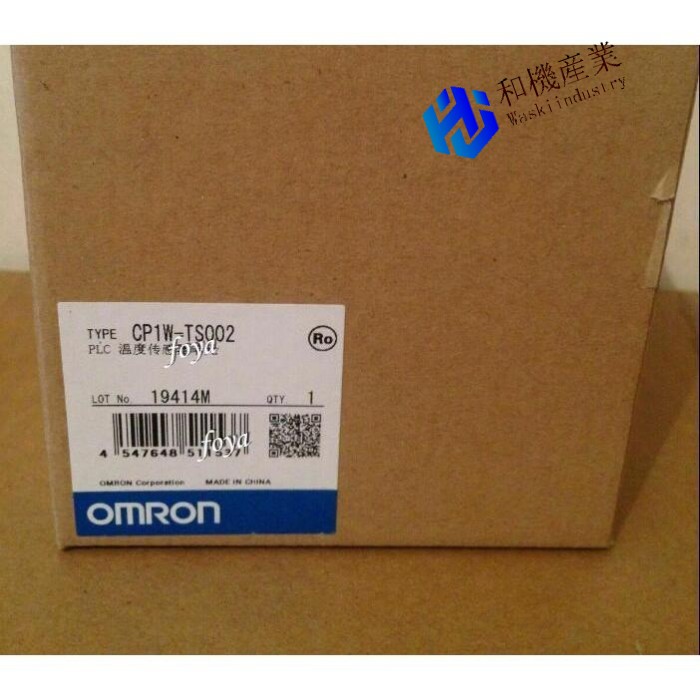 【新品★貨物輸送無料】OMRON オムロン CP1W-TS002 【６ヶ月引き受ける】