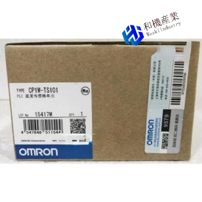 【新品★送料無料】OMRON オムロン CP1W-TS101 【６ヶ月保証】｜和機産業