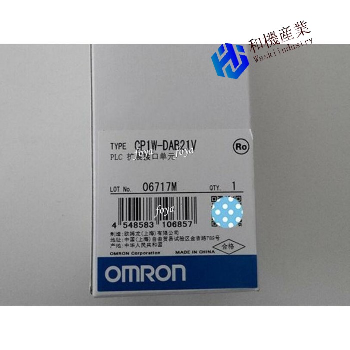 【新品★送料無料】OMRON オムロン CP1W-DAB21V【６ヶ月保証】