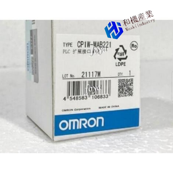 【新品★送料無料】OMRON オムロン CP1W-MAB221 【6ヶ月保証】|和機産業