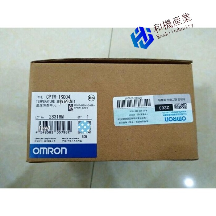 【新品★送料無料】OMRON オムロン CP1W-TS004【６ヶ月保証】