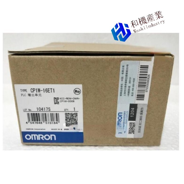 【新品★送料無料】OMRON オムロン CP1W-16ET1 用PLC 出力ユニット【6ヶ月保証】|和機産業
