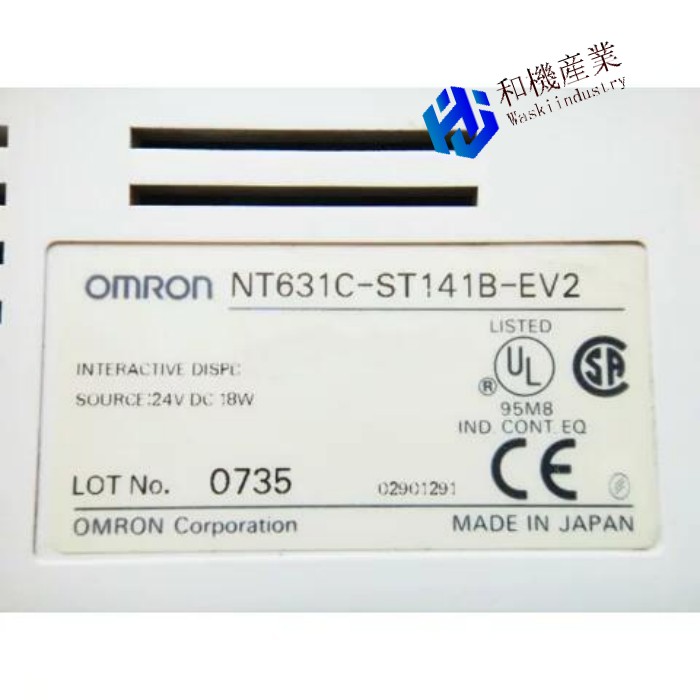 【新品★送料無料】OMRON オムロン NT631C-ST141B-EV2 タッチパネル【６ヶ月保証】