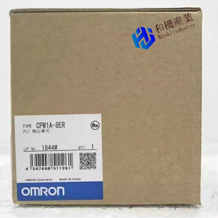 【新品★送料無料】OMRON オムロン CPM1A-8ER【6ヶ月保証】