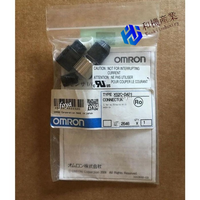 【新品★貨物輸送無料】OMRON オムロン XS2C-D42【６ヶ月引き受ける】