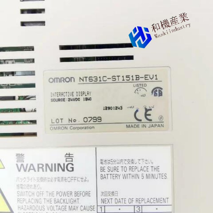 【新品★貨物輸送無料】OMRON オムロン NT631C-ST151B-EV1 タッチパネル【６ヶ月引き受ける】