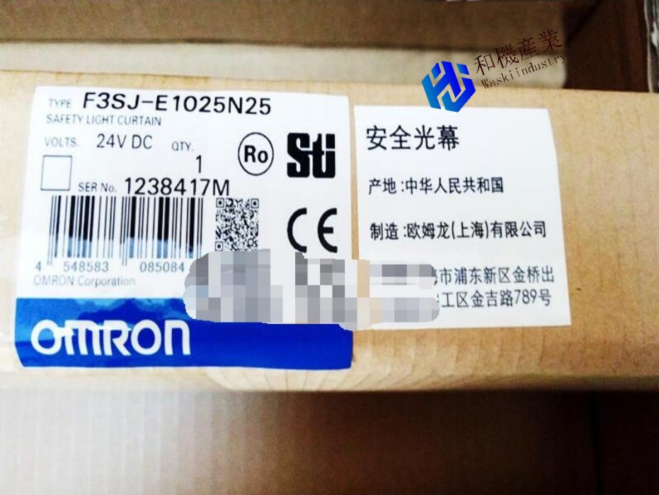 【新品★送料無料】OMRON オムロン F3SJ-E1025N25 用セーフティライトカーテン【６ヶ月保証】
