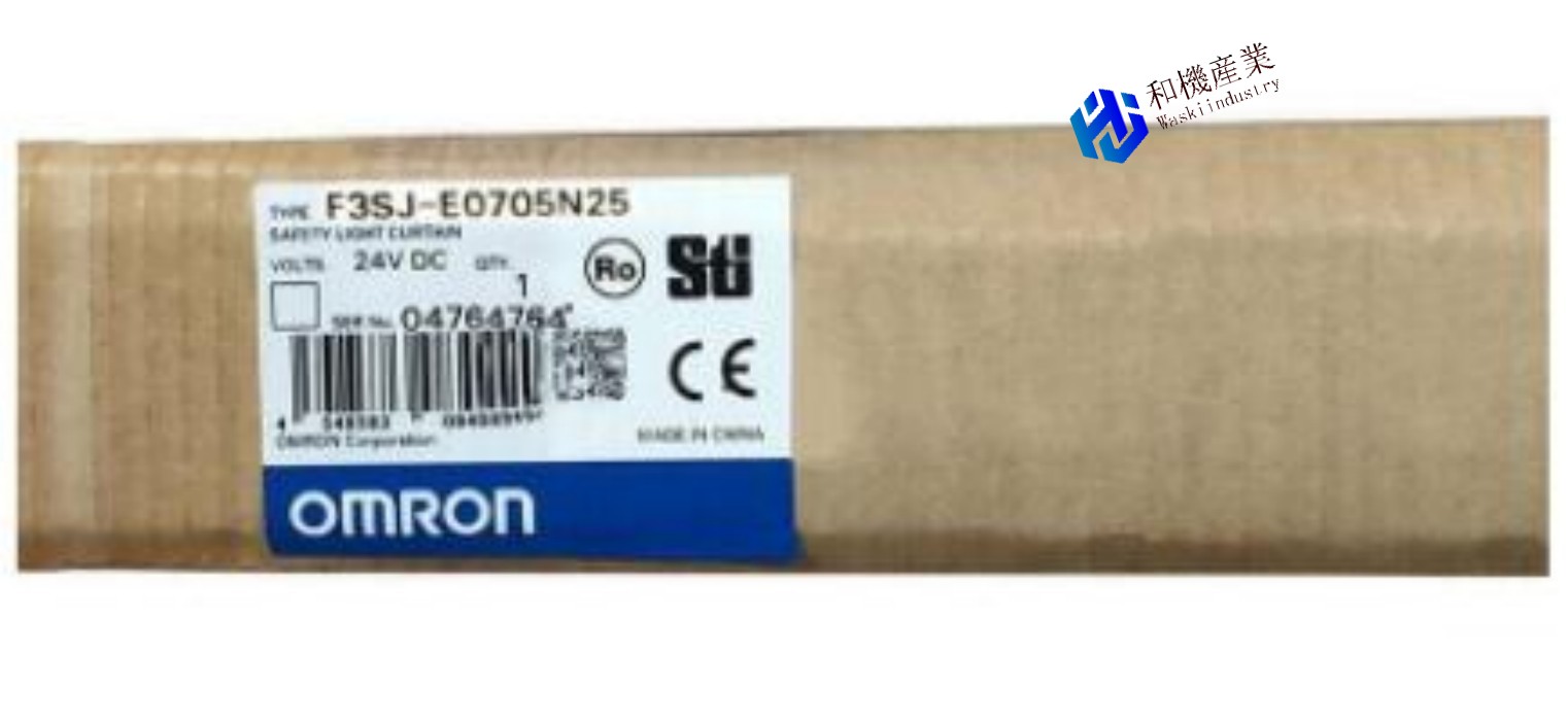 【新品★送料無料】OMRON オムロン F3SJ-E0705N25 用セーフティライトカーテン 【６ヶ月保証】