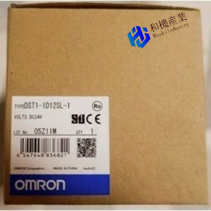 【新品★貨物輸送無料】OMRON/オムロン DST1-ID12SL-1 セーフティI/O停留所【６ヶ月引き受ける】
