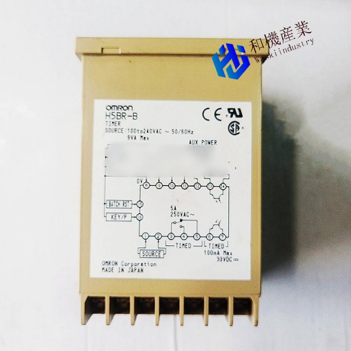 【新品★貨物輸送無料】OMRON オムロン H5BR-B 100-240VAC 用 タイマー中継ぎ【６ヶ月引き受ける】