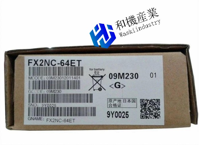 【新品★貨物輸送無料】MITSUBISHI 三菱電機 FX2NC-64ET【６ヶ月引き受ける】