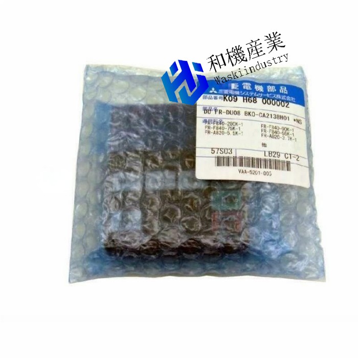 【新品★貨物輸送無料】MITSUBISHI/ 三菱 FR-DU08 インバータ用取り締まりダイアログボックス【６ヶ月引き受ける】 花・ガーデン・DIY-電設資材