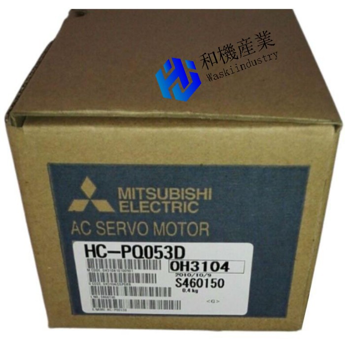 【新品★送料無料】MITSUBISHI/三菱 HC-PQ053D サーボモーター【６ヶ月保証】