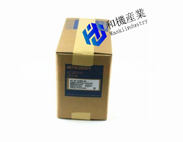 【新品★送料無料】MITSUBISHI/三菱 HC-SF152BK-S4 サーボモーター【６ヶ月保証】