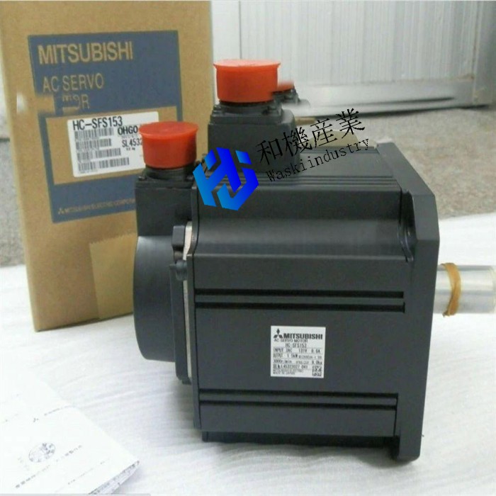 【新品★送料無料】MITSUBISHI/三菱 HC-SFS153 サーボモーター【６ヶ月保証】