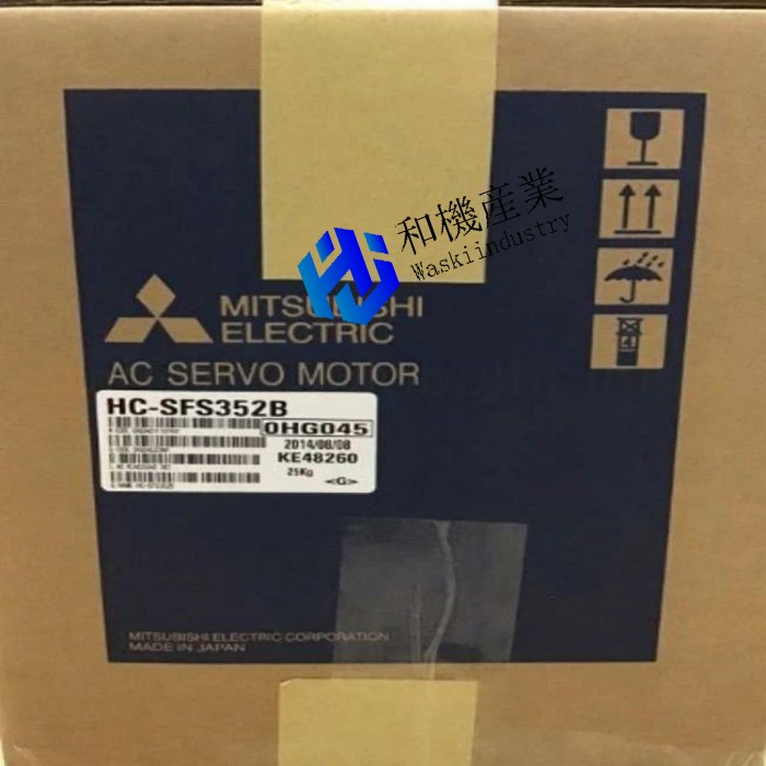 【新品★送料無料】MITSUBISHI/三菱 HC-SFS352B サーボモーター【6ヶ月保証】|和機産業