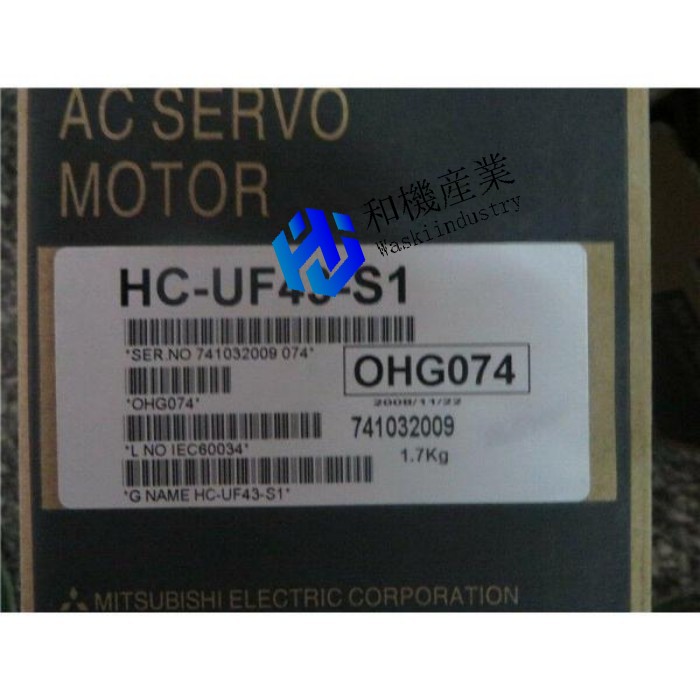 【新品★送料無料】MITSUBISHI/三菱 HC-UF43-S1 サーボモーター【６ヶ月保証】｜和機産業 108,130円