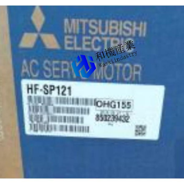 【新品★送料無料】MITSUBISHI/三菱 HF-SP121 サーボモーター【6ヶ月保証】