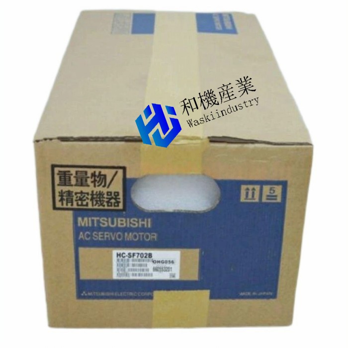 【新品★貨物輸送無料】 三菱 サーボ原動機 HC-空想科学小説702B 【６ヶ月引き受ける】