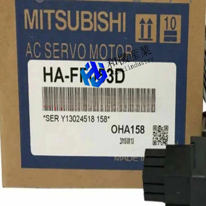【新品★送料無料】 三菱 サーボモータ HA-FF053D 【６ヶ月保証】｜和機産業