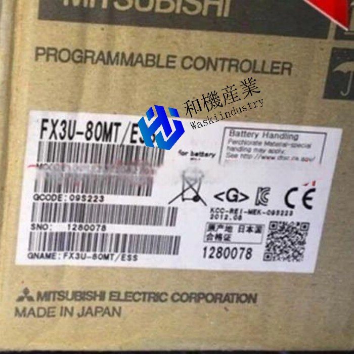 【新品★送料無料】 三菱 シーケンサー FX3U-80MT/ESS 【６ヶ月保証】