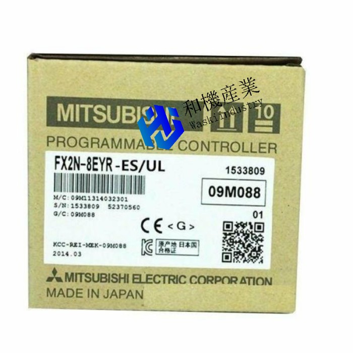 【新品★送料無料】 三菱 シーケンサ FX2N-8EYR-ES/UL 【6ヶ月保証】|和機産業