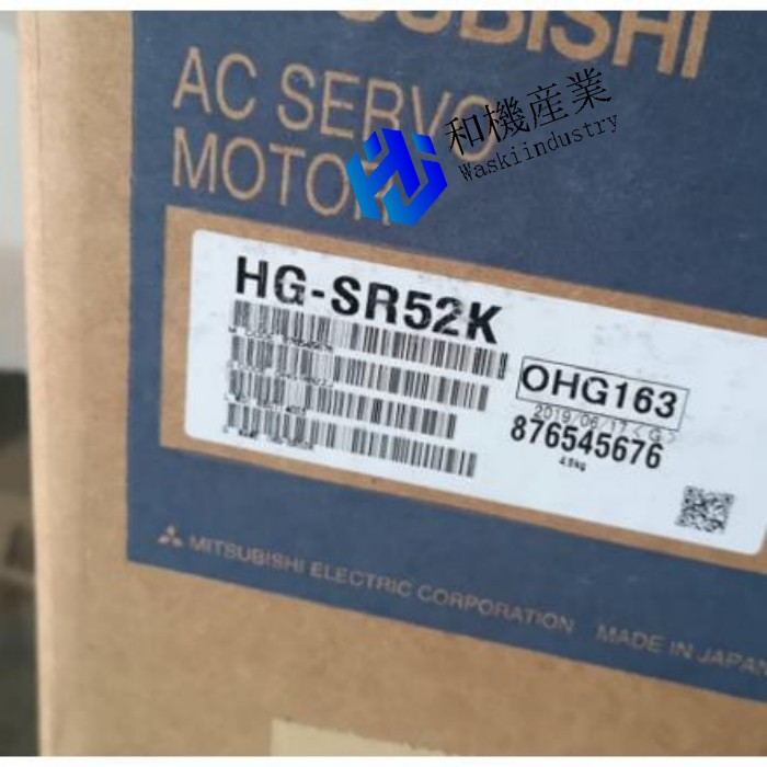【新品★送料無料】MITSUBISHI/三菱 HG-SR52K サーボモーター【６ヶ月保証】
