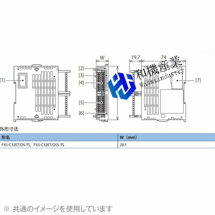 【新品★送料無料】三菱電機 FX5-C32ET/DS-TS I/Oユニット 入出力ユニット （シンク/ソース入力 トランジスタ/シンク出力） （入出力点数16点） NN