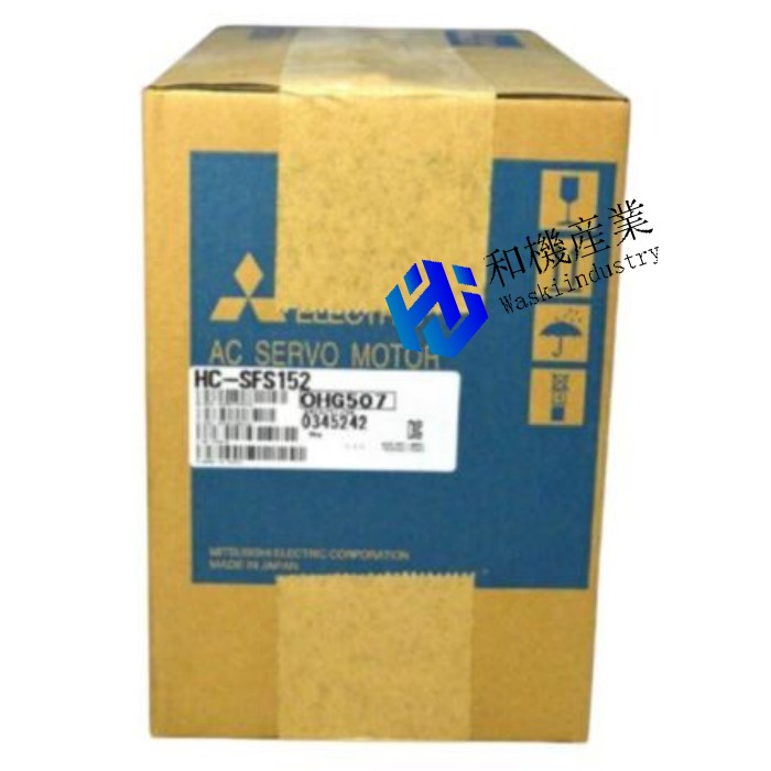 【新品★送料無料】 MITSUBISHI 三菱電機 HC-SFS152 ACサーボモーター【６ヶ月保証】