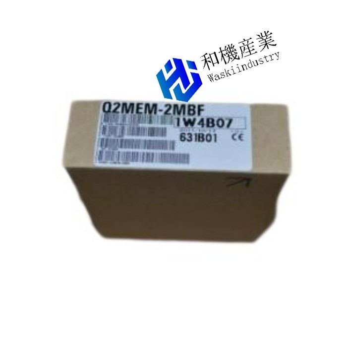 【新品★送料無料】 MITSUBISHI 三菱電機 Q2MEM-2MBF ◆6ヶ月保証｜和機産業