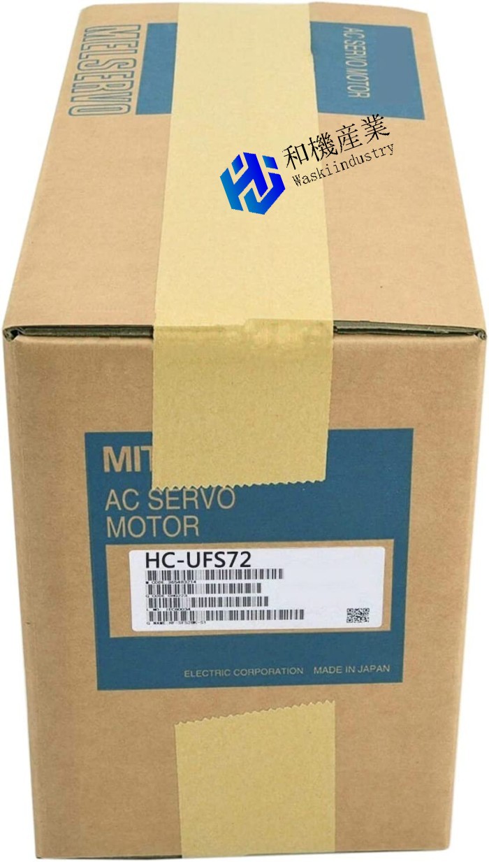 【新品★貨物輸送無料】MITSUBISHI/三菱 HC-UFS72 サーボ原動機  【６ヶ月引き受ける】