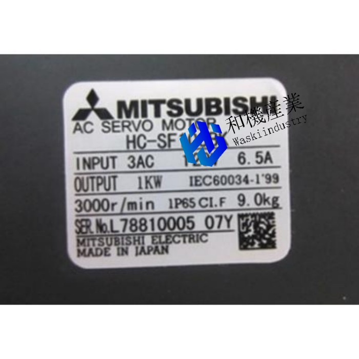 【新品★貨物輸送無料】MITSUBISHI 三菱 HC-空想科学小説103BK サーボ原動機  ◆ 6ヶ月引き受ける