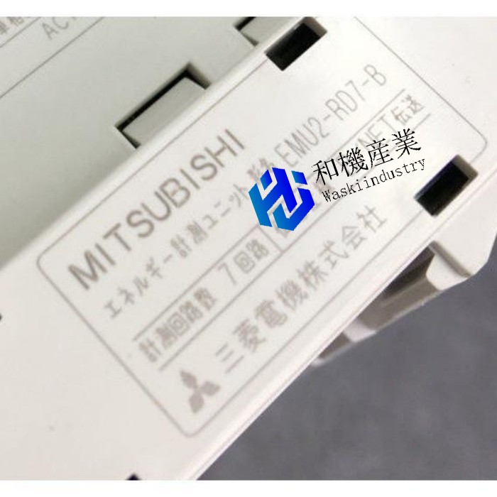 【新品★貨物輸送無料】EMU2-RD7-B Mitsubishi EMU2RD7B 三菱 【6ヶ月引き受ける】