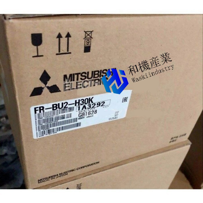 【新品★送料無料】三菱 FR-BU2-H30K ブレーキユニット ◆ 6ヶ月保証|和機産業