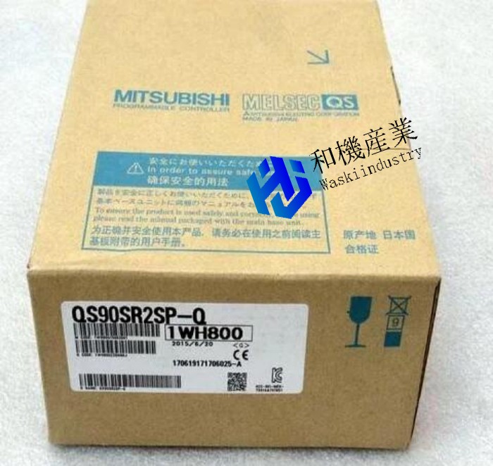 【新品★送料無料】QS90SR2SP-Q MITSUBISHI 三菱電機 ◆6ヶ月保証｜和機産業