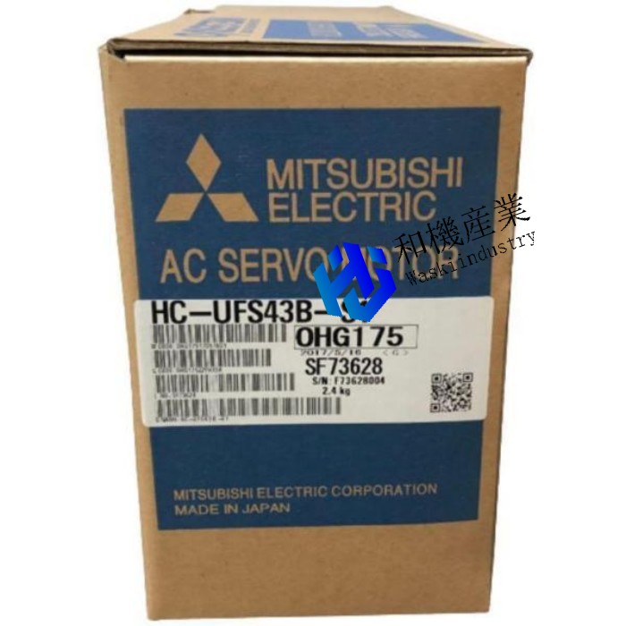 【新品★貨物輸送無料】MITSUBISHI/三菱 HC-UFS43B-S1 サーボ原動機【6ヶ月引き受ける】
