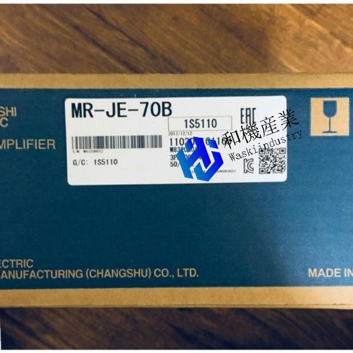 【新品★送料無料】MITSUBISHI/三菱 MR-JE-70B サーボドライバー 【6ヶ月保証】|和機産業