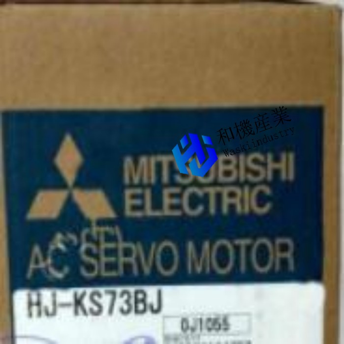 【新品★貨物輸送無料】MITSUBISHI 三菱電機 HJ-KS73BJ サーボ 原動機【６ヶ月引き受ける】
