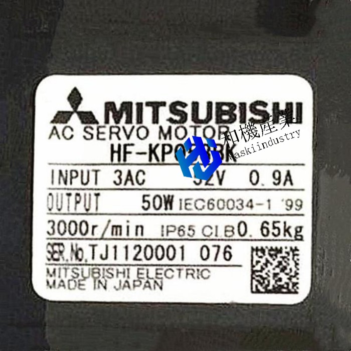 【新品★送料無料】MITSUBISHI 三菱電機 HF-KP053BK サーボモーター 6ヶ月保証|和機産業