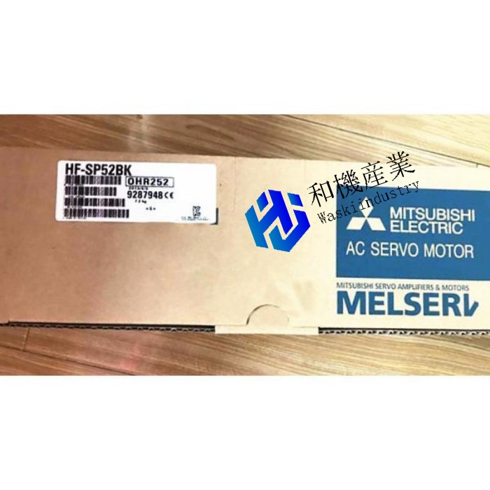 【新品★送料無料】MITSUBISHI 三菱電機 HF-SP52BK 保証【6ヶ月保証】|和機産業