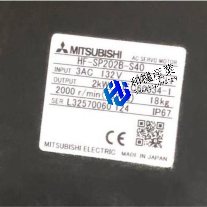 【新品★貨物輸送無料】MITSUBISHI 三菱電機 HF-SP202B-S40 サーボモーター