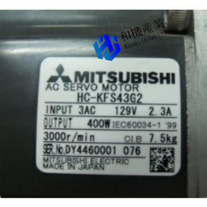 【新品★送料無料】 MITSUBISHI 三菱 サーボモーター HC-KFS43G2 【６ヶ月保証】｜和機産業